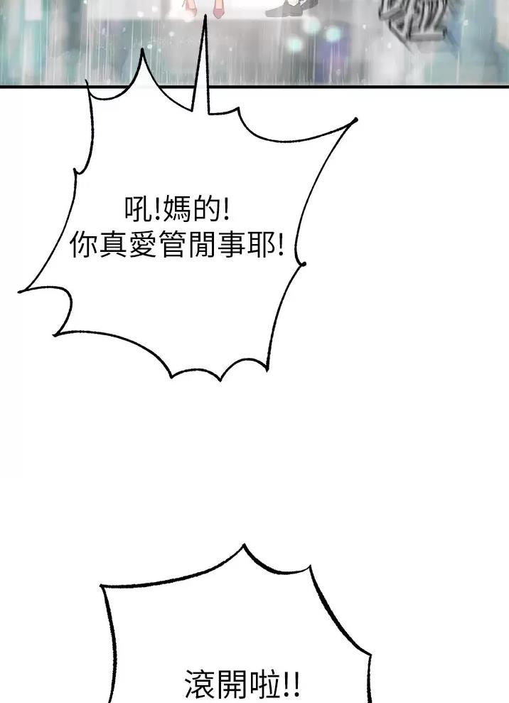 第16话51
