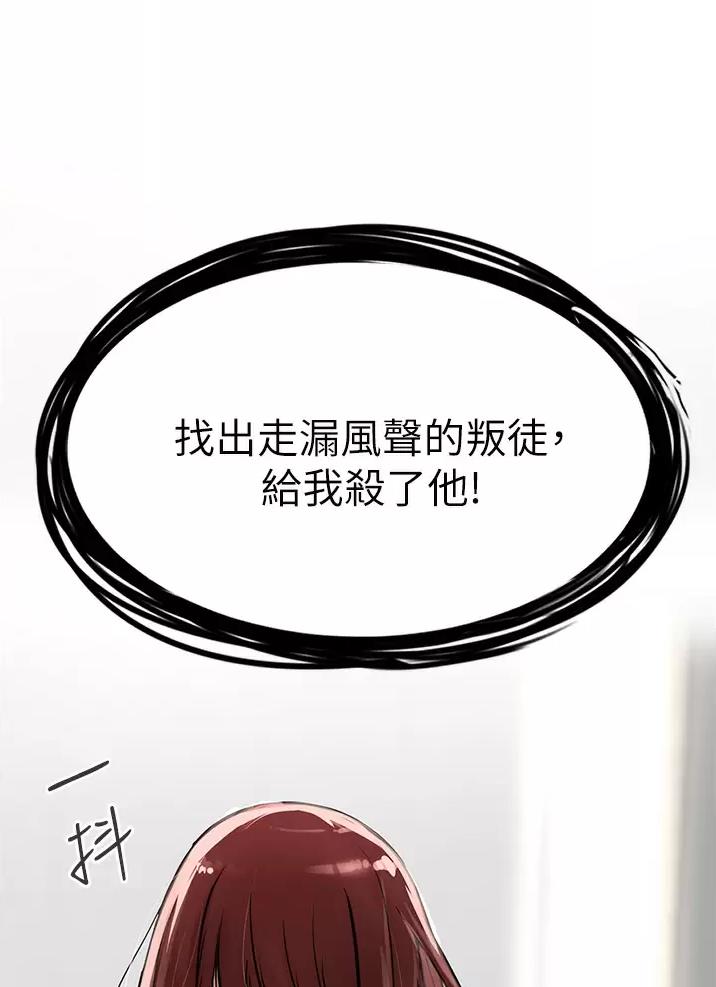 第20话24