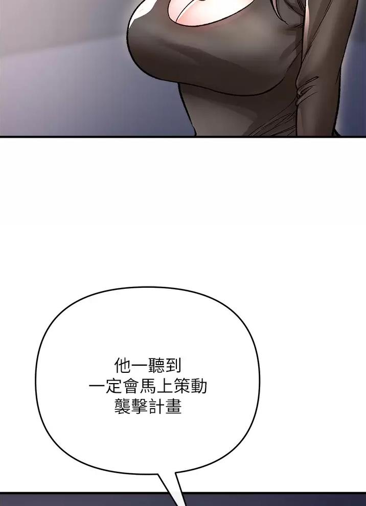 第26话12