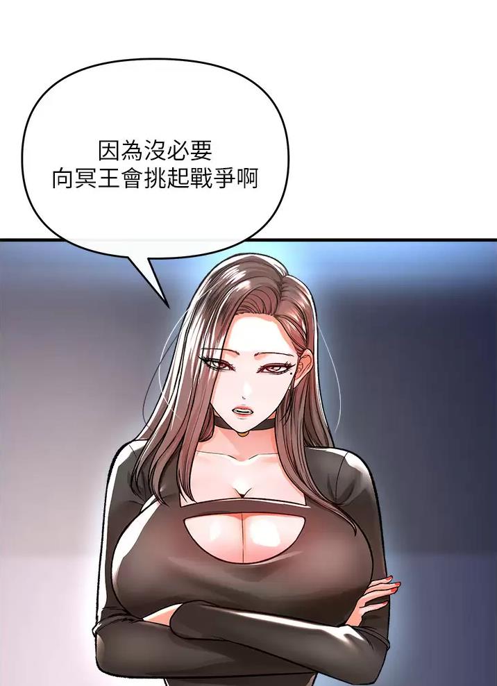 第26话16