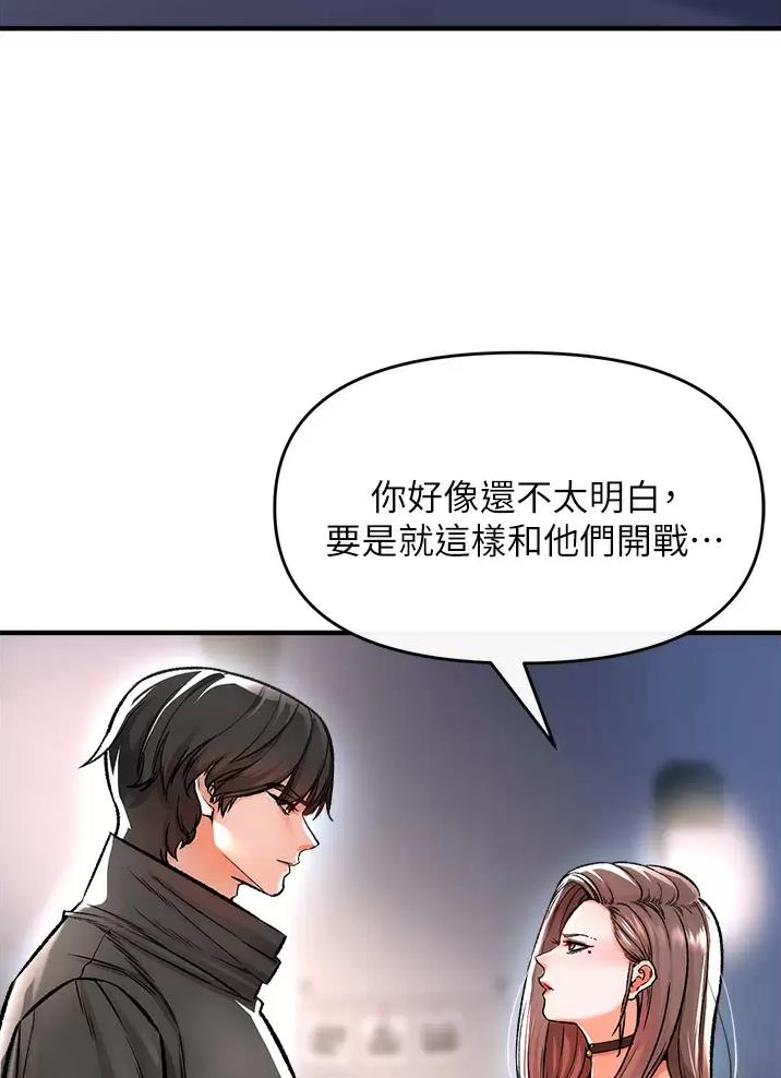 第26话21