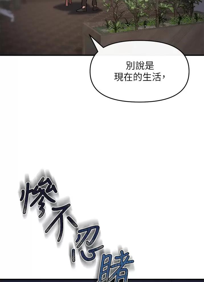 第26话25