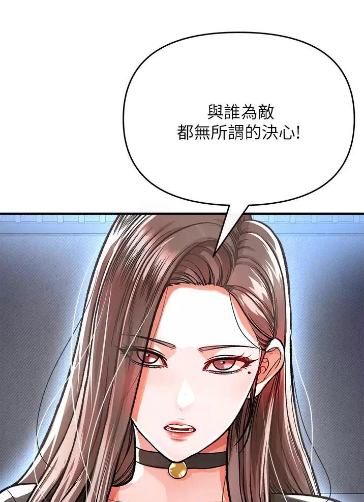 第26话41