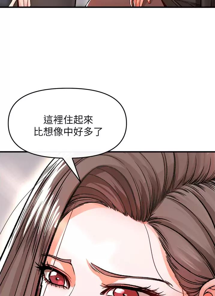 第26话6