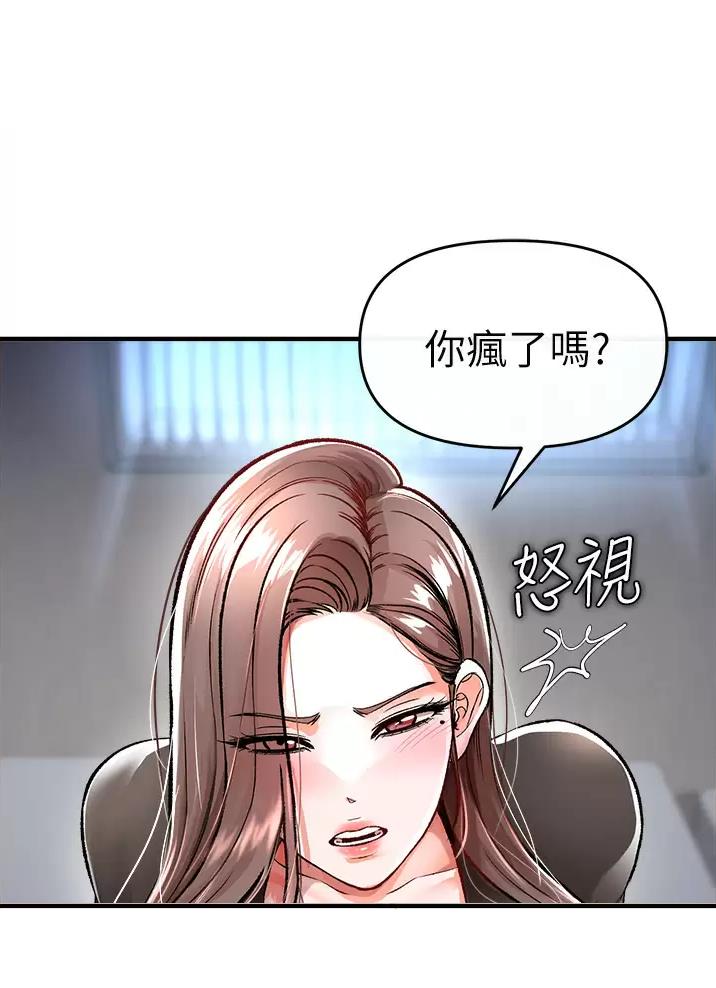第27话13