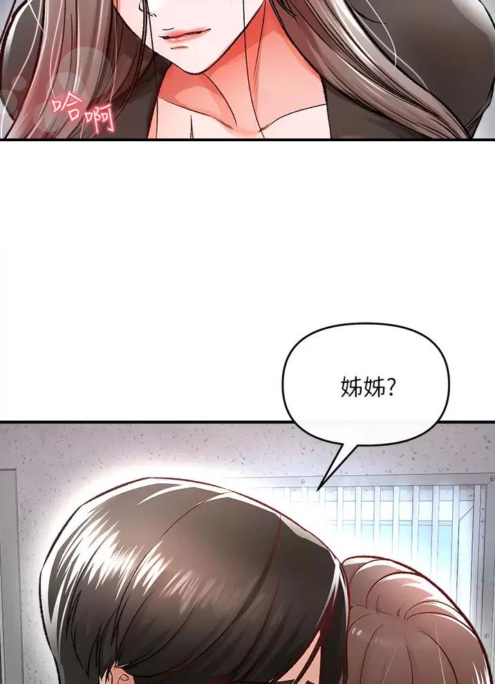 第27话22