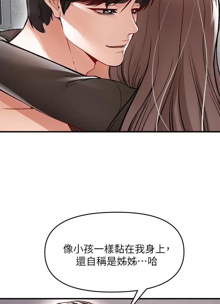 第27话23