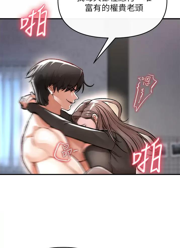 第27话25