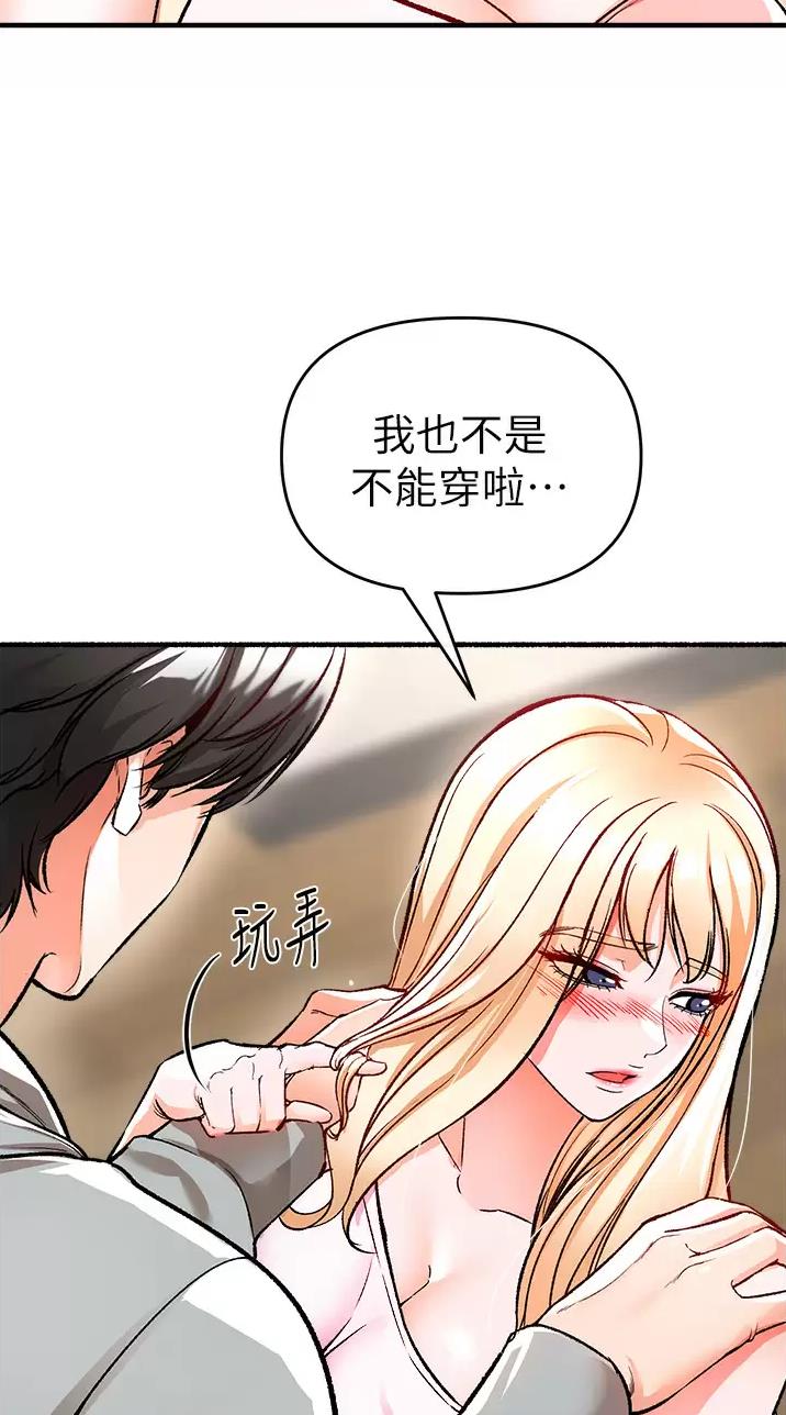 第29话16