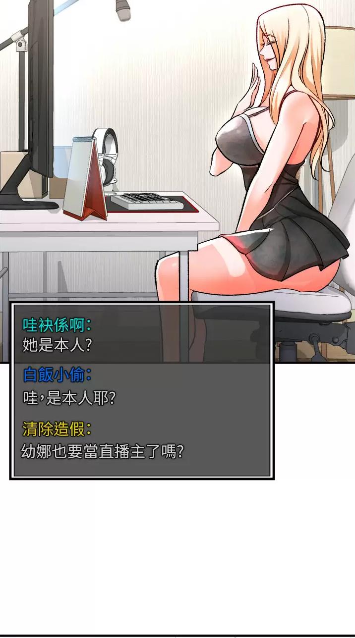 第29话20