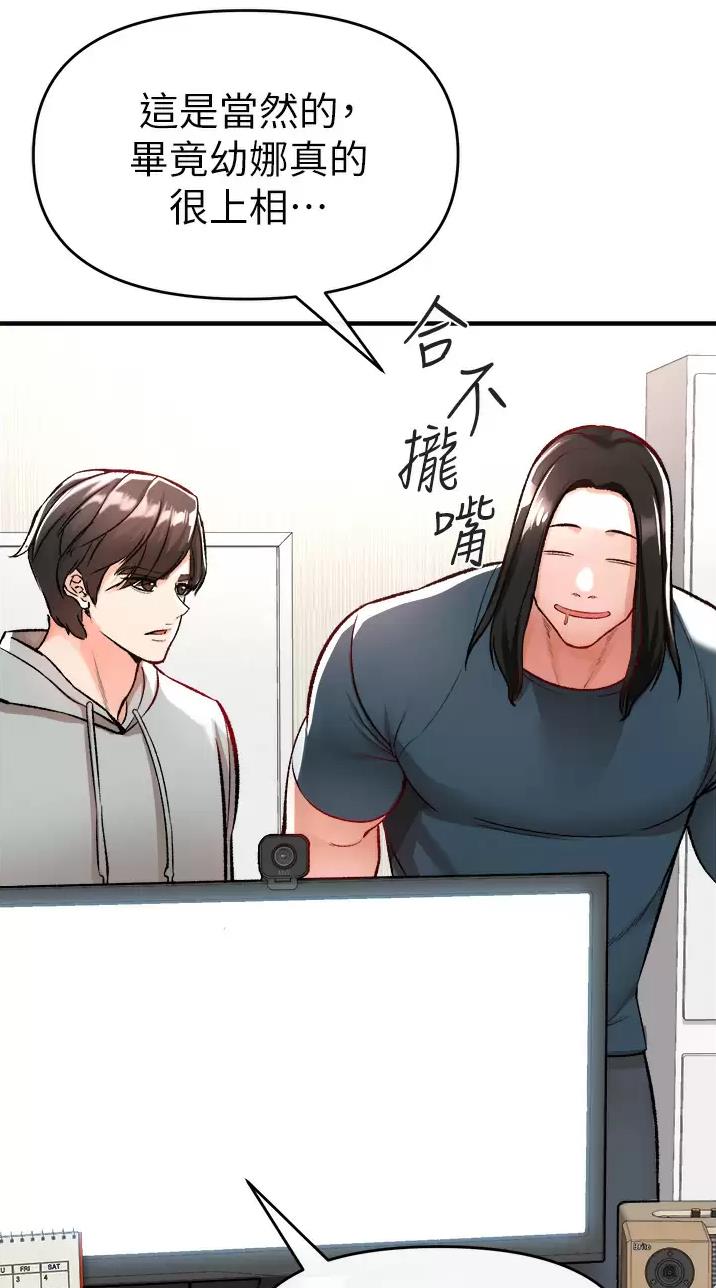 第29话22