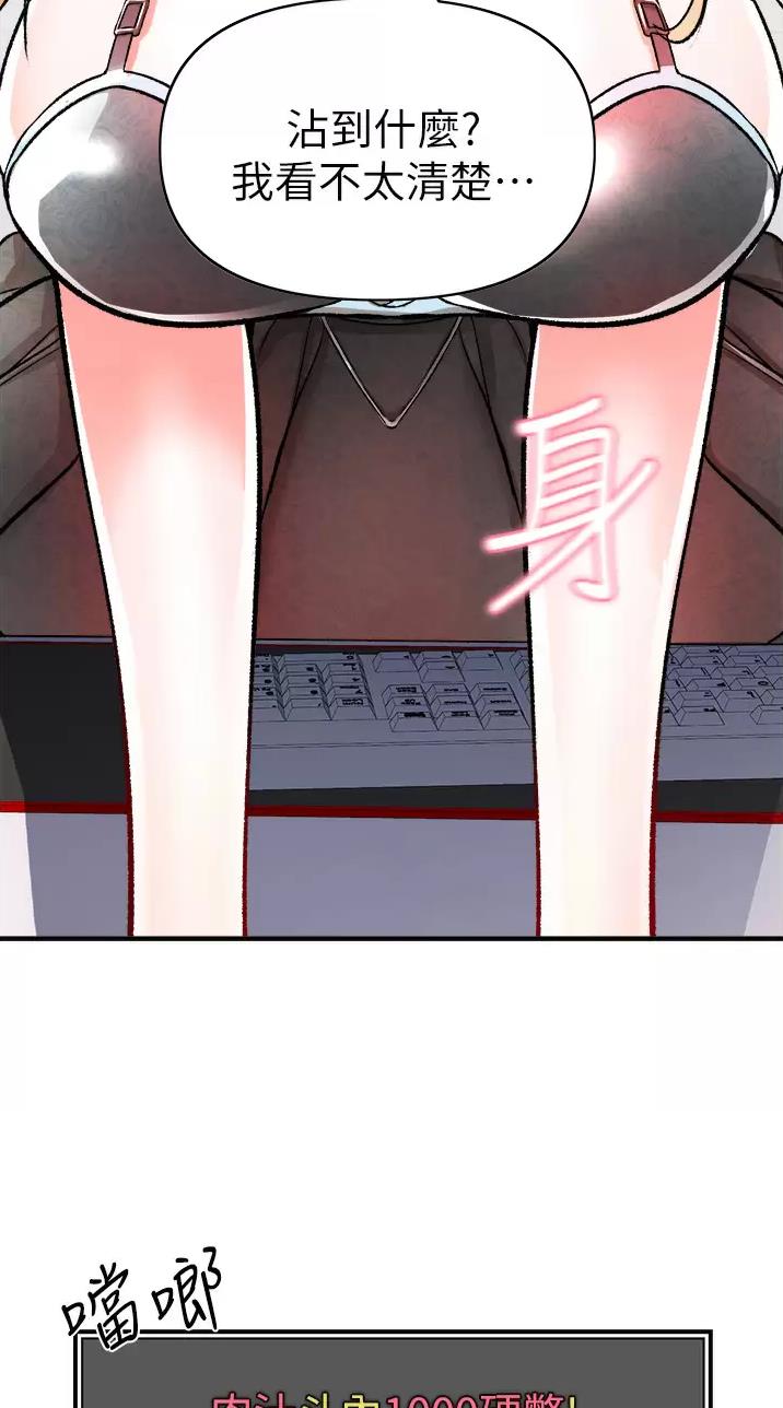第29话28