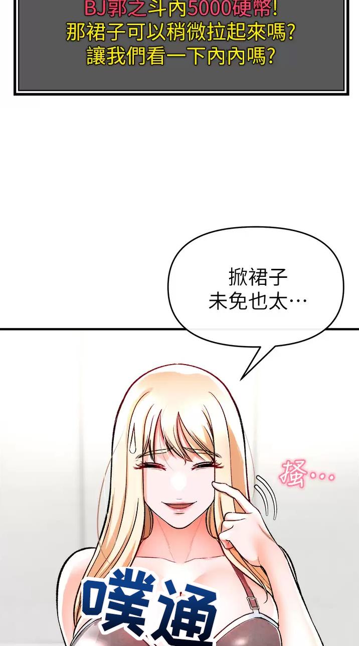 第29话32