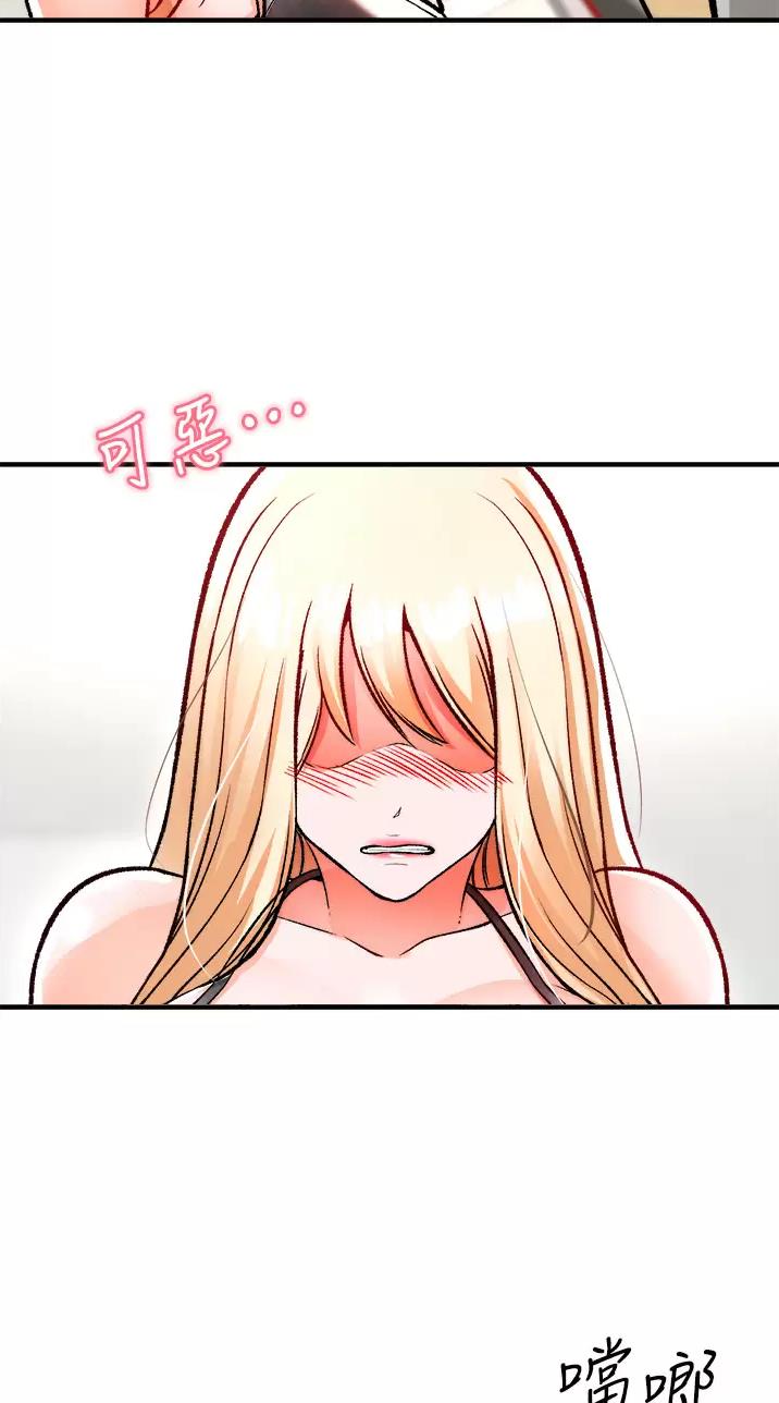 第29话37