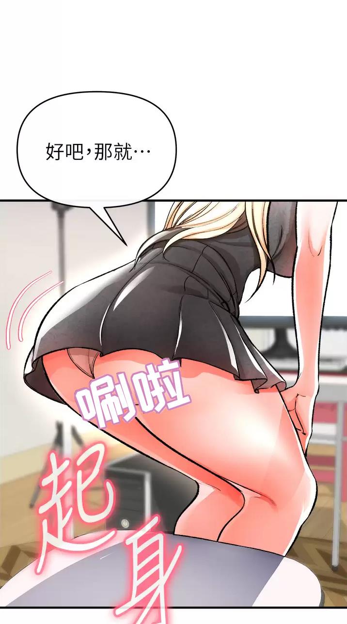 第29话40