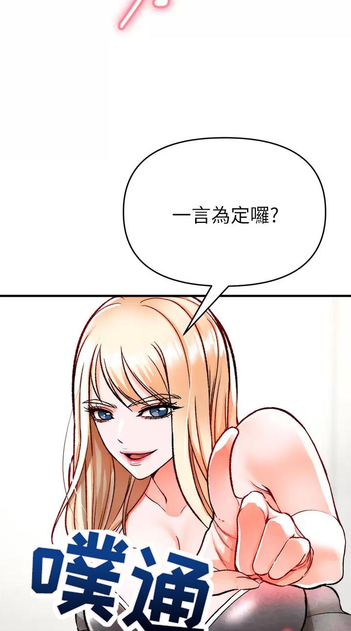 第29话41
