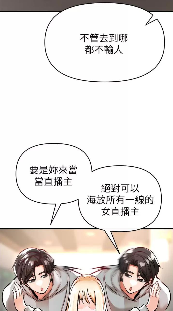 第29话5