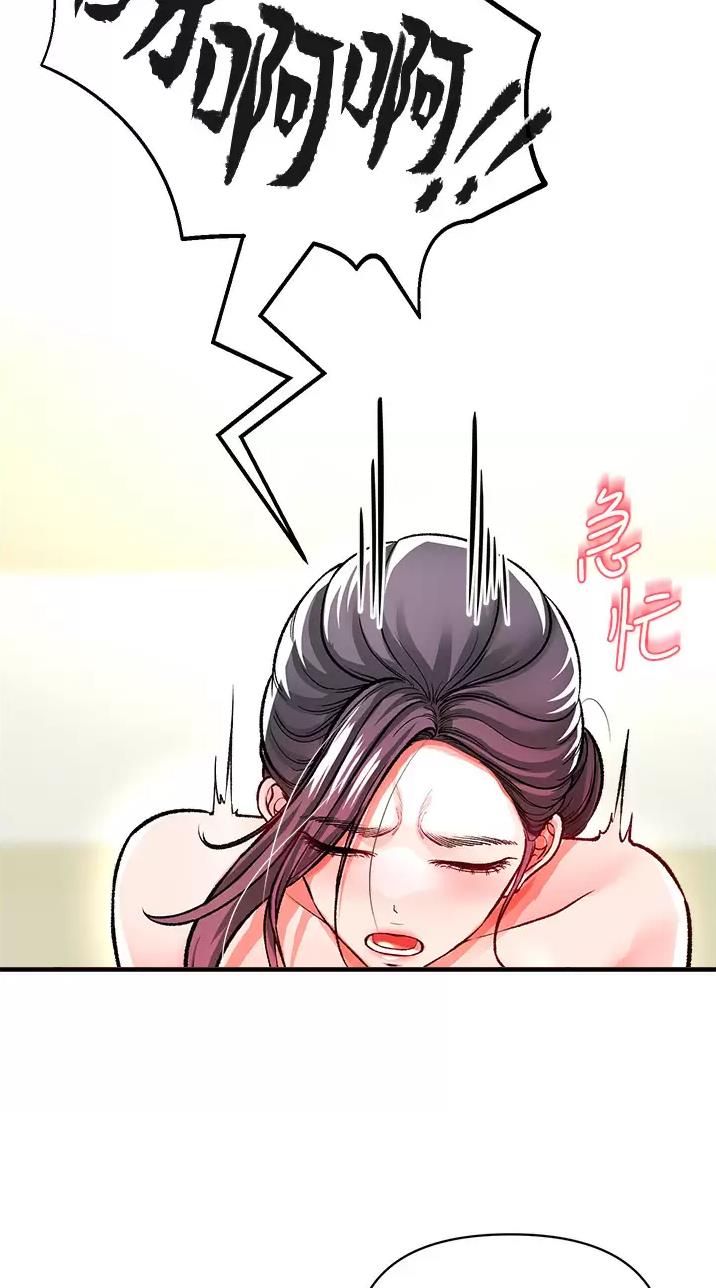 第32话10