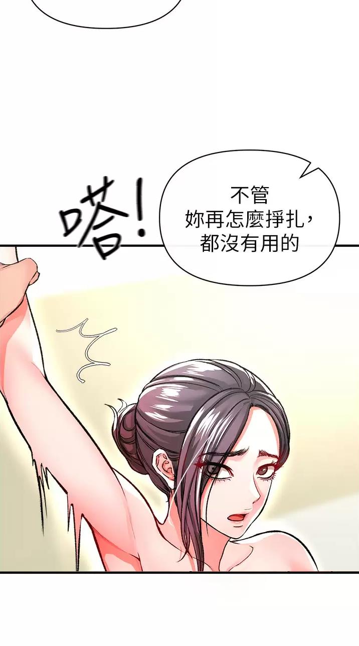 第32话12