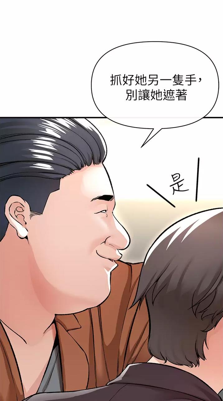 第32话13