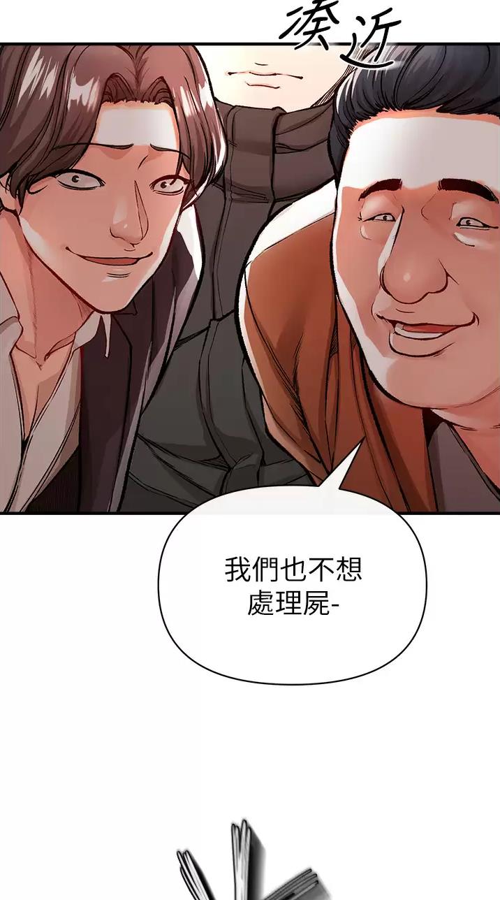 第32话18