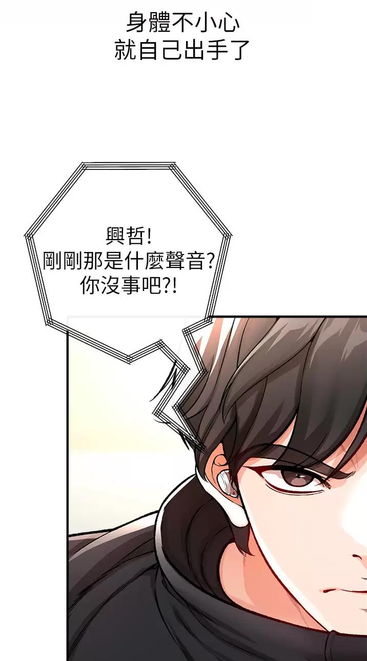 第32话23