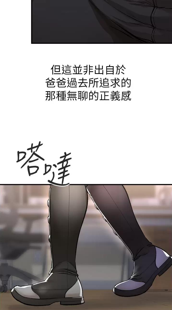第32话24