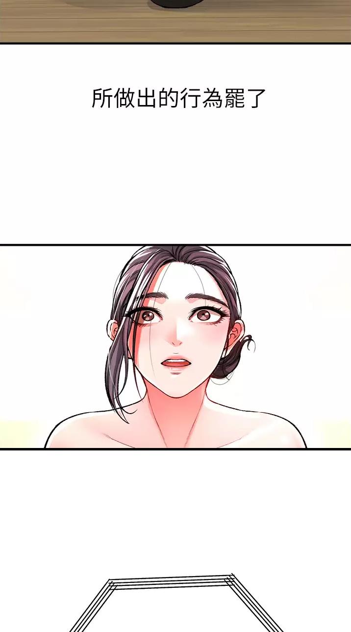 第32话27
