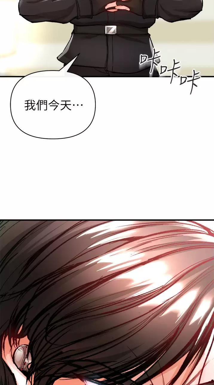 第32话29