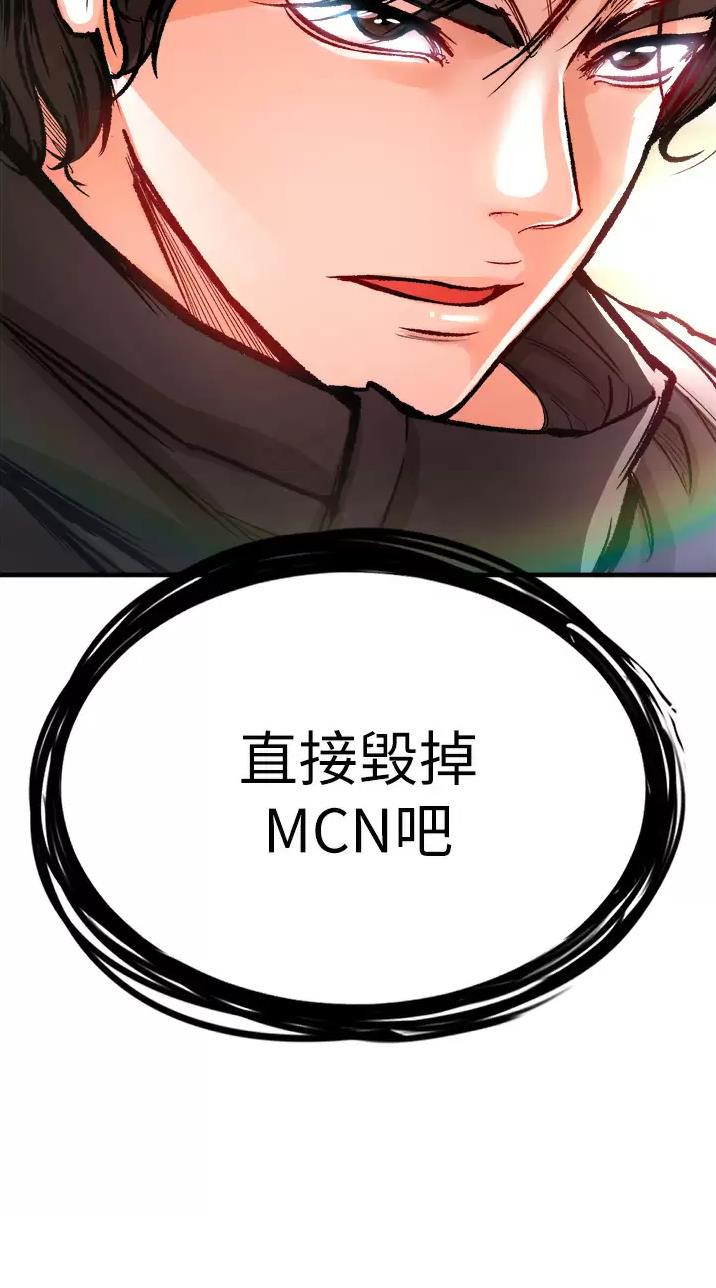第32话30
