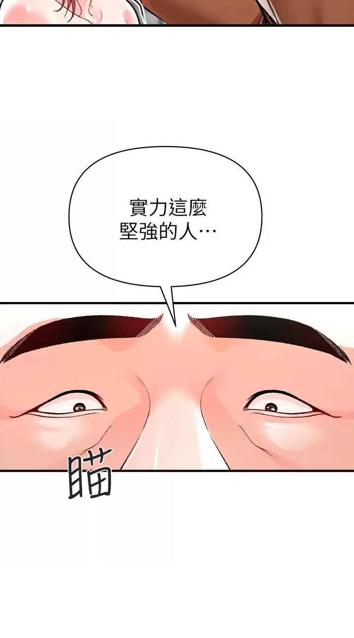 第32话6