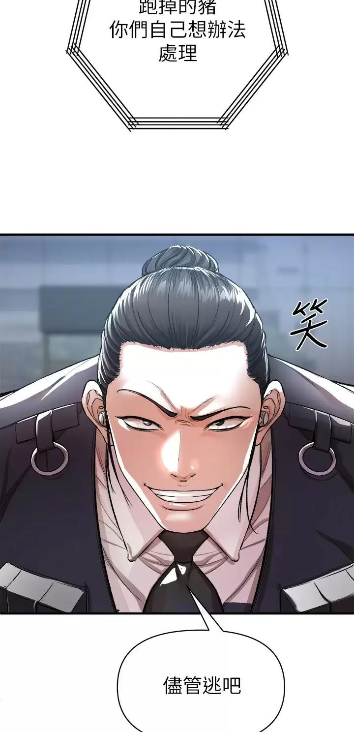 第34话1