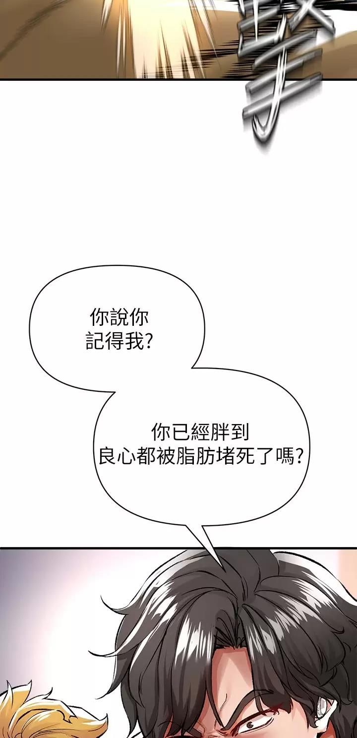 第34话17