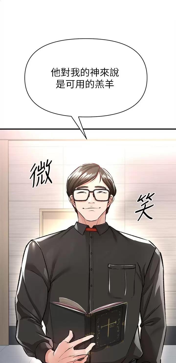 第34话25