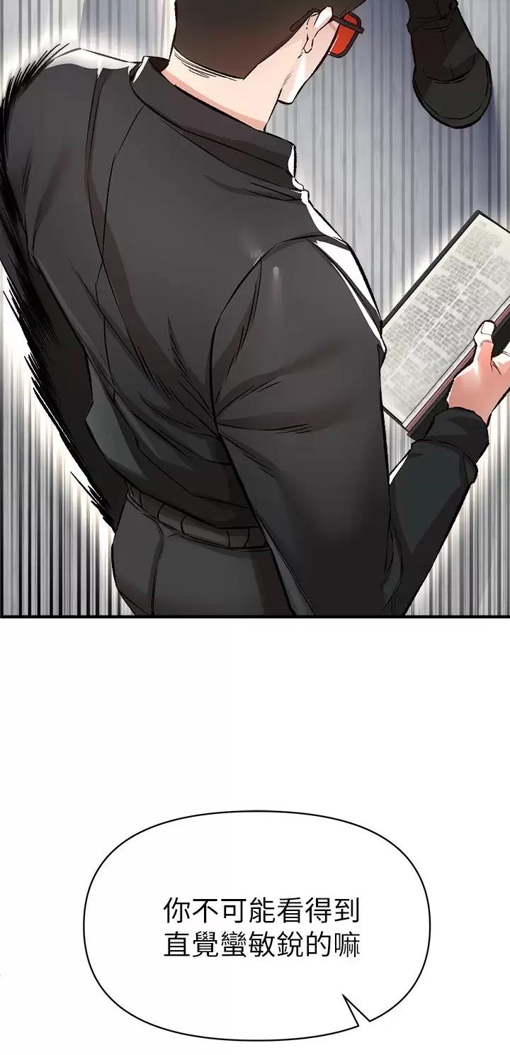 第34话30