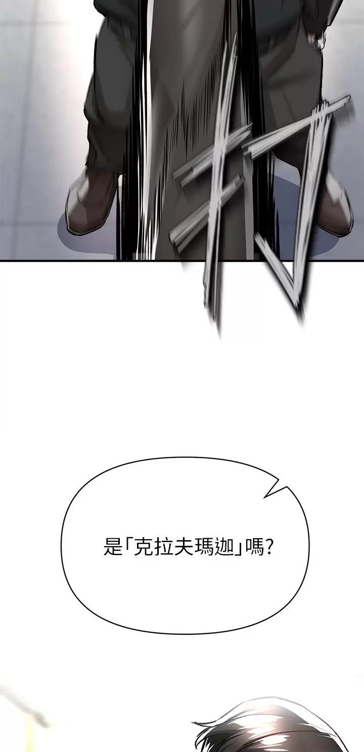 第34话41