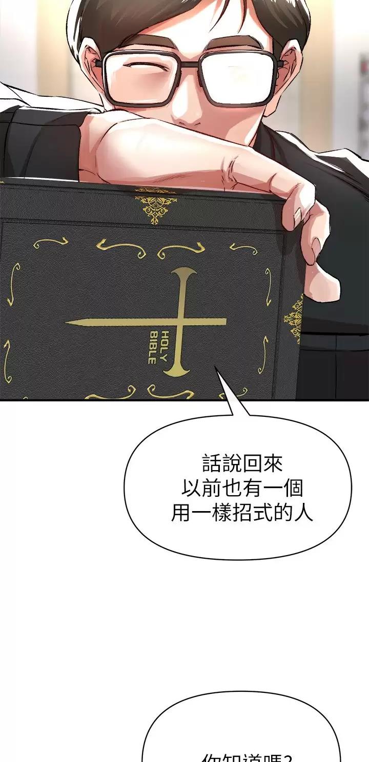 第34话43