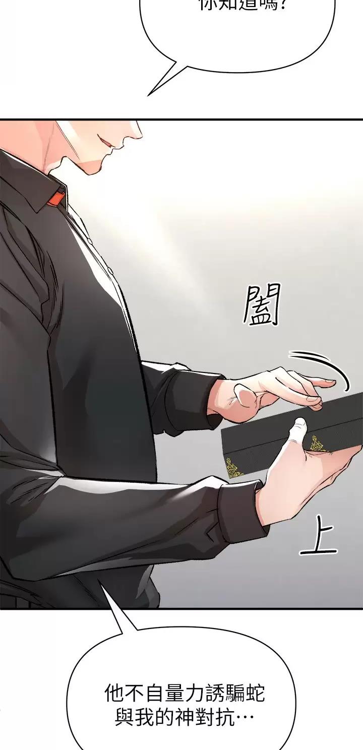 第34话44