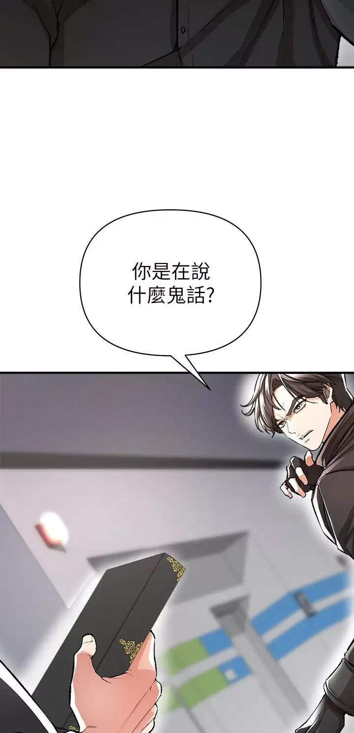 第34话46