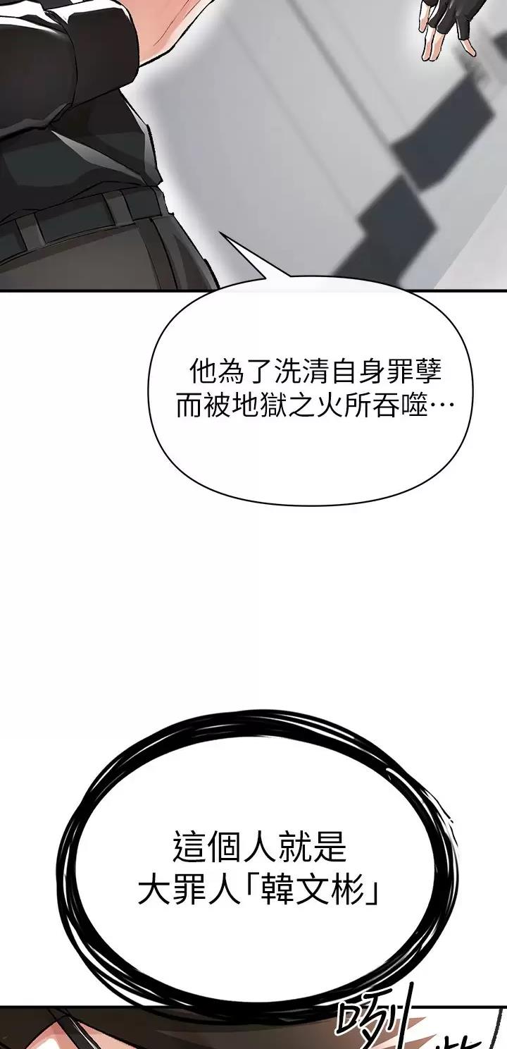 第34话47