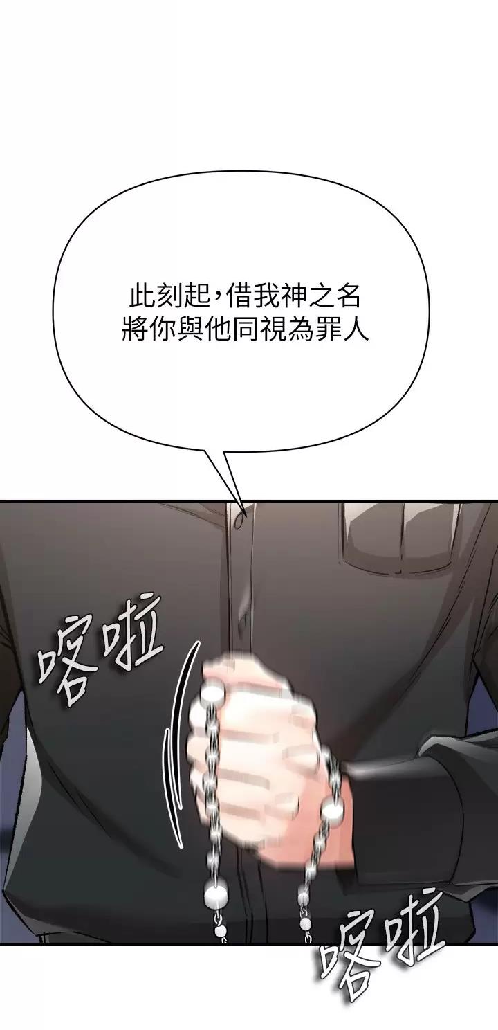 第34话49