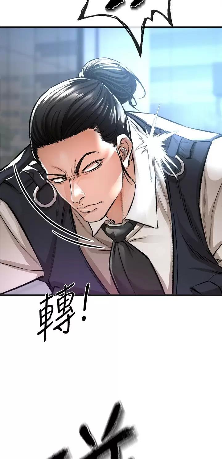 第34话6