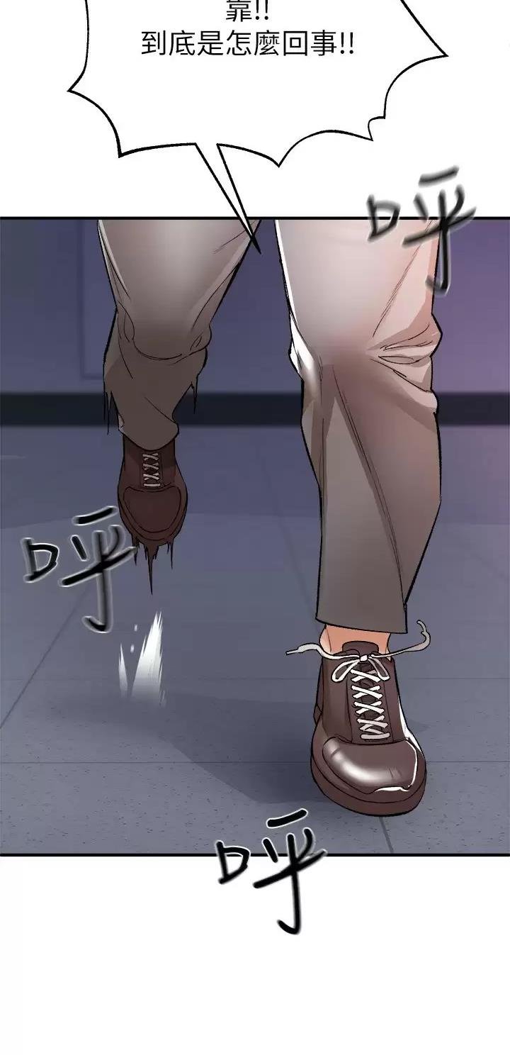 第34话8