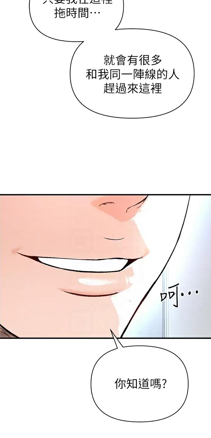 第35话19