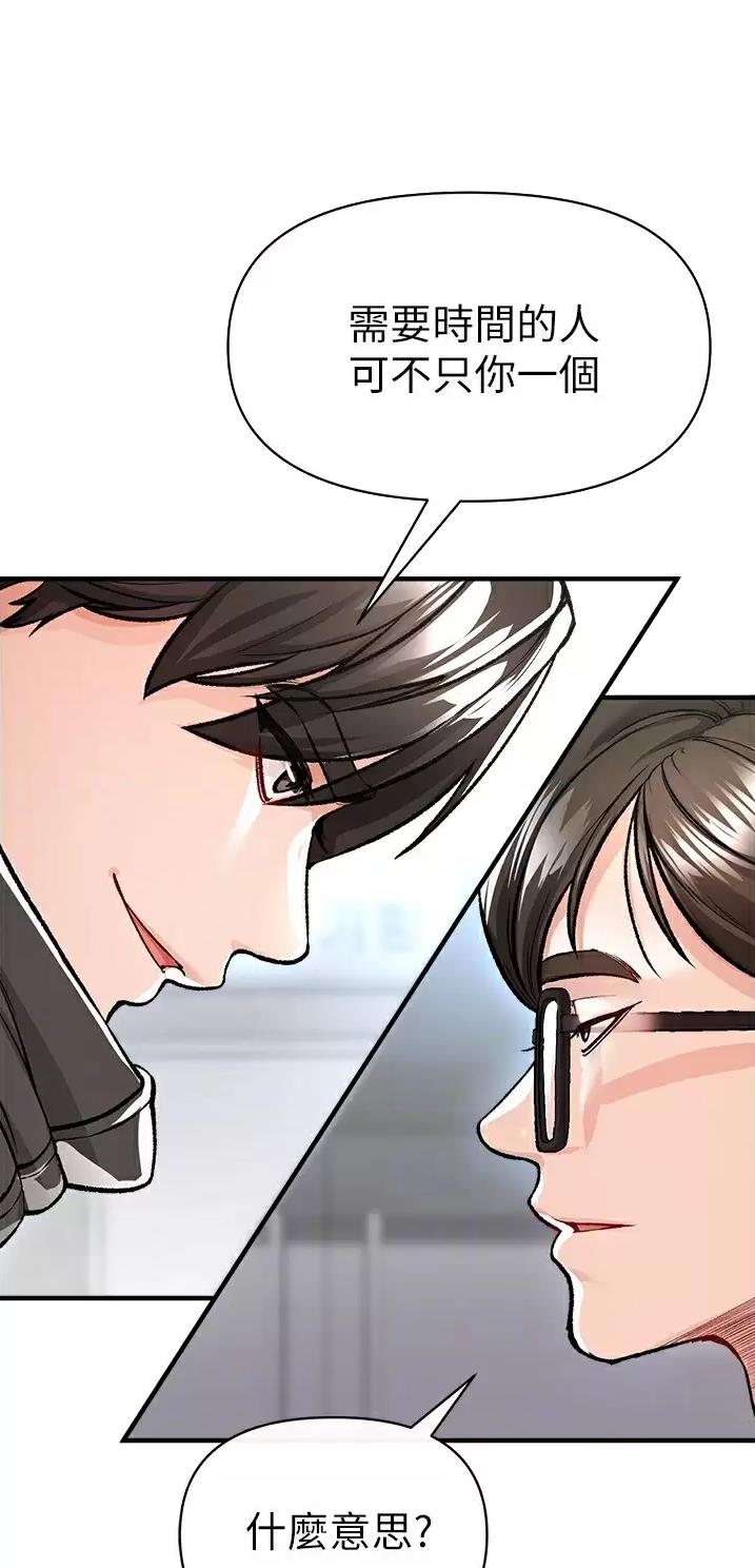 第35话20