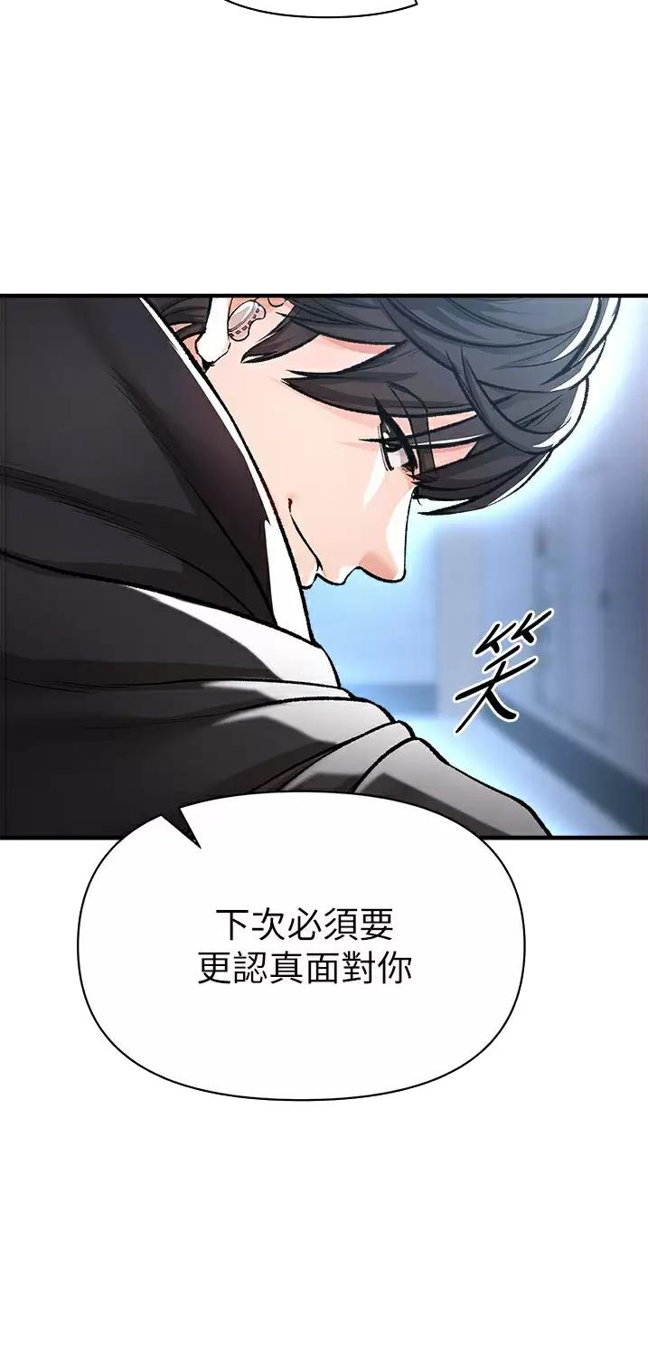 第35话29