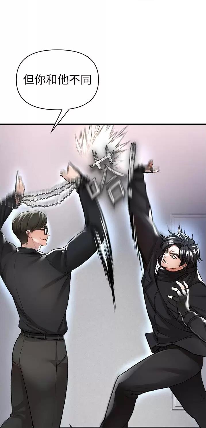 第35话4