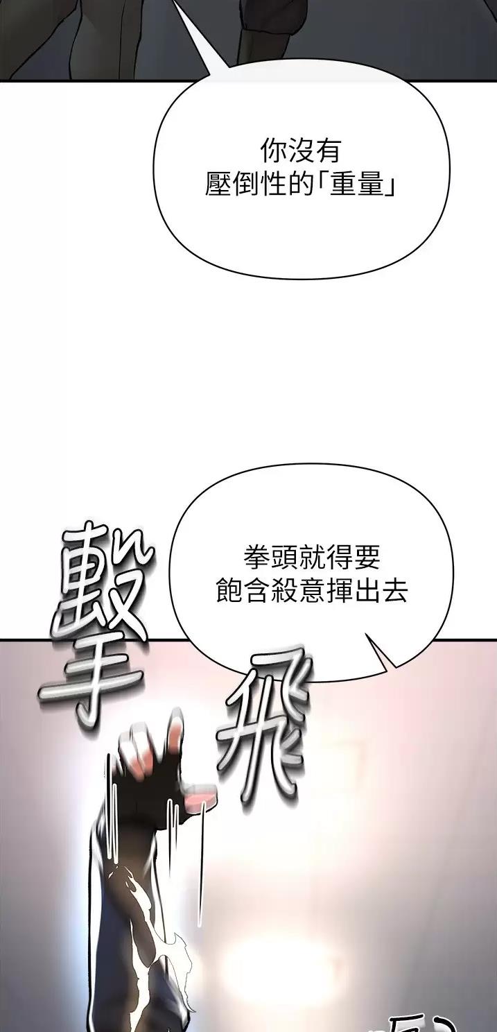 第35话5
