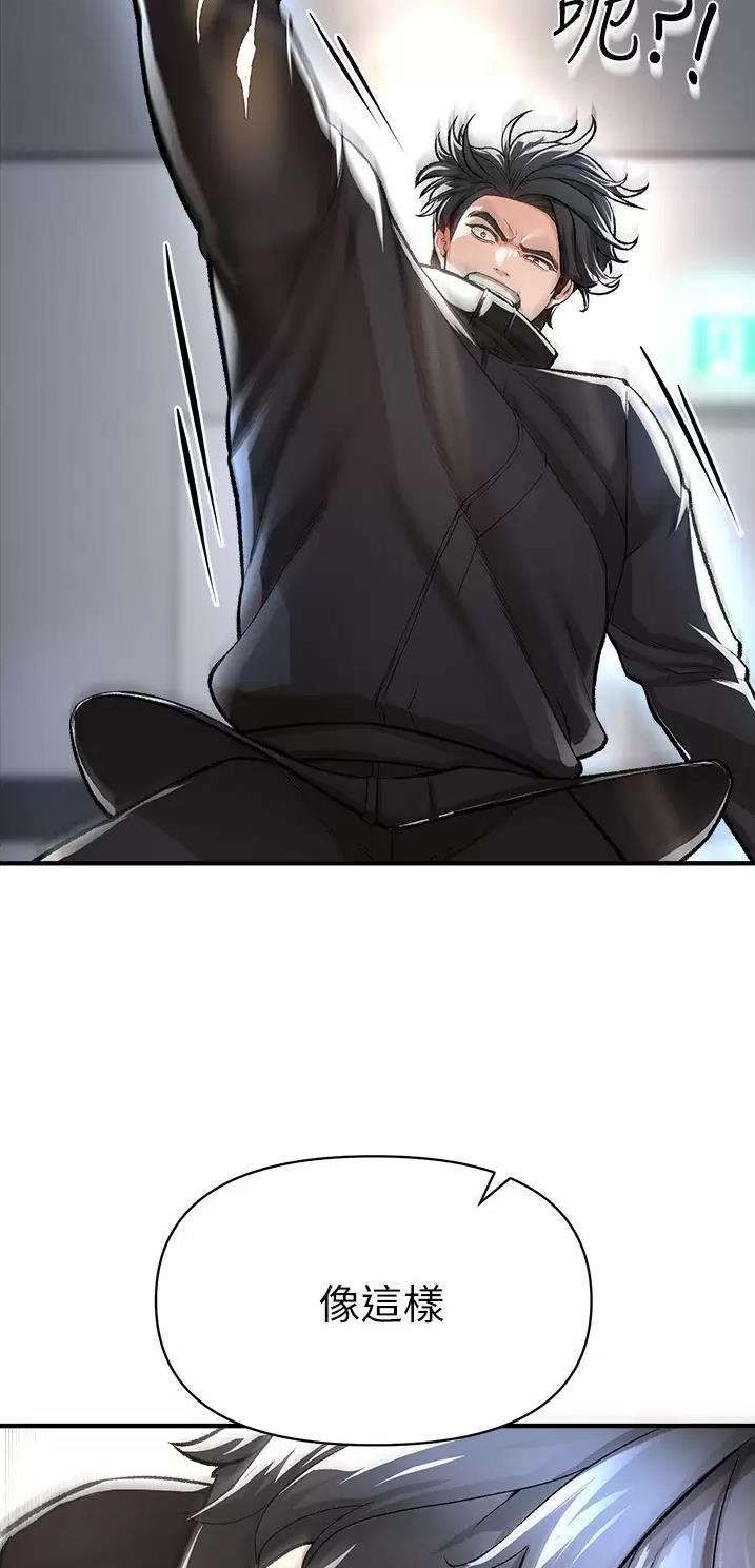 第35话6