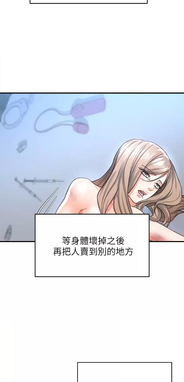 第38话14
